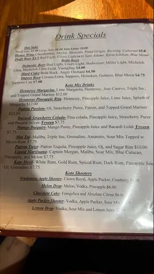 Menu 6