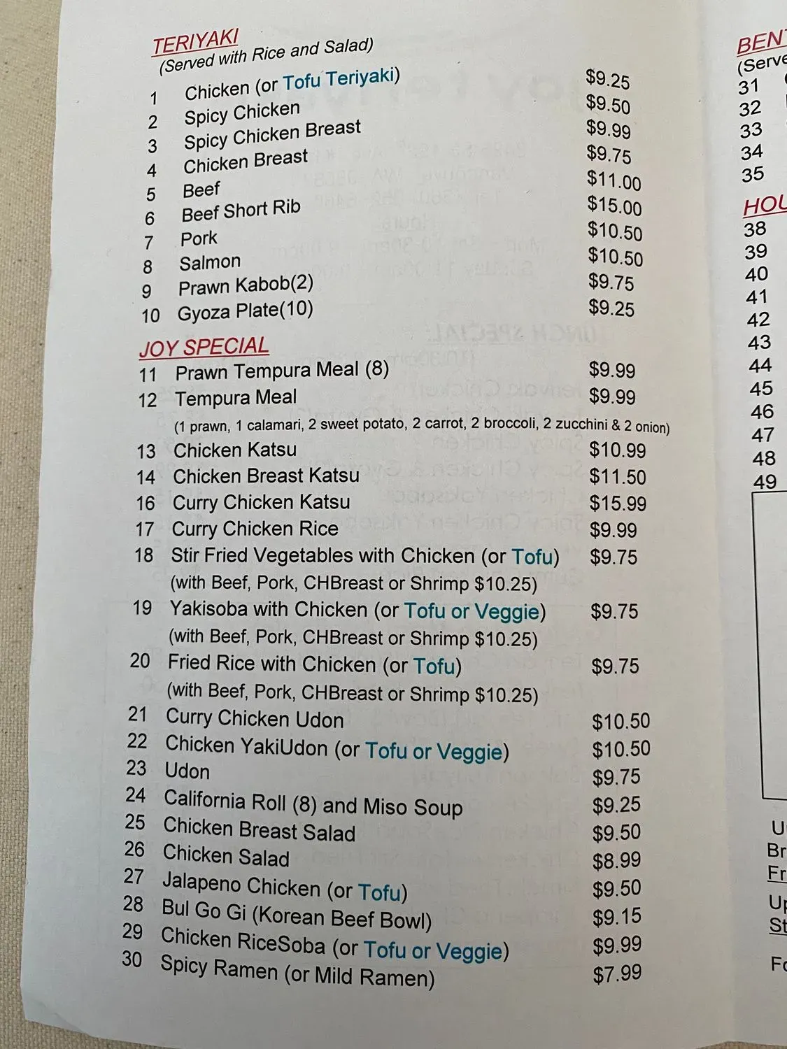 Menu 3