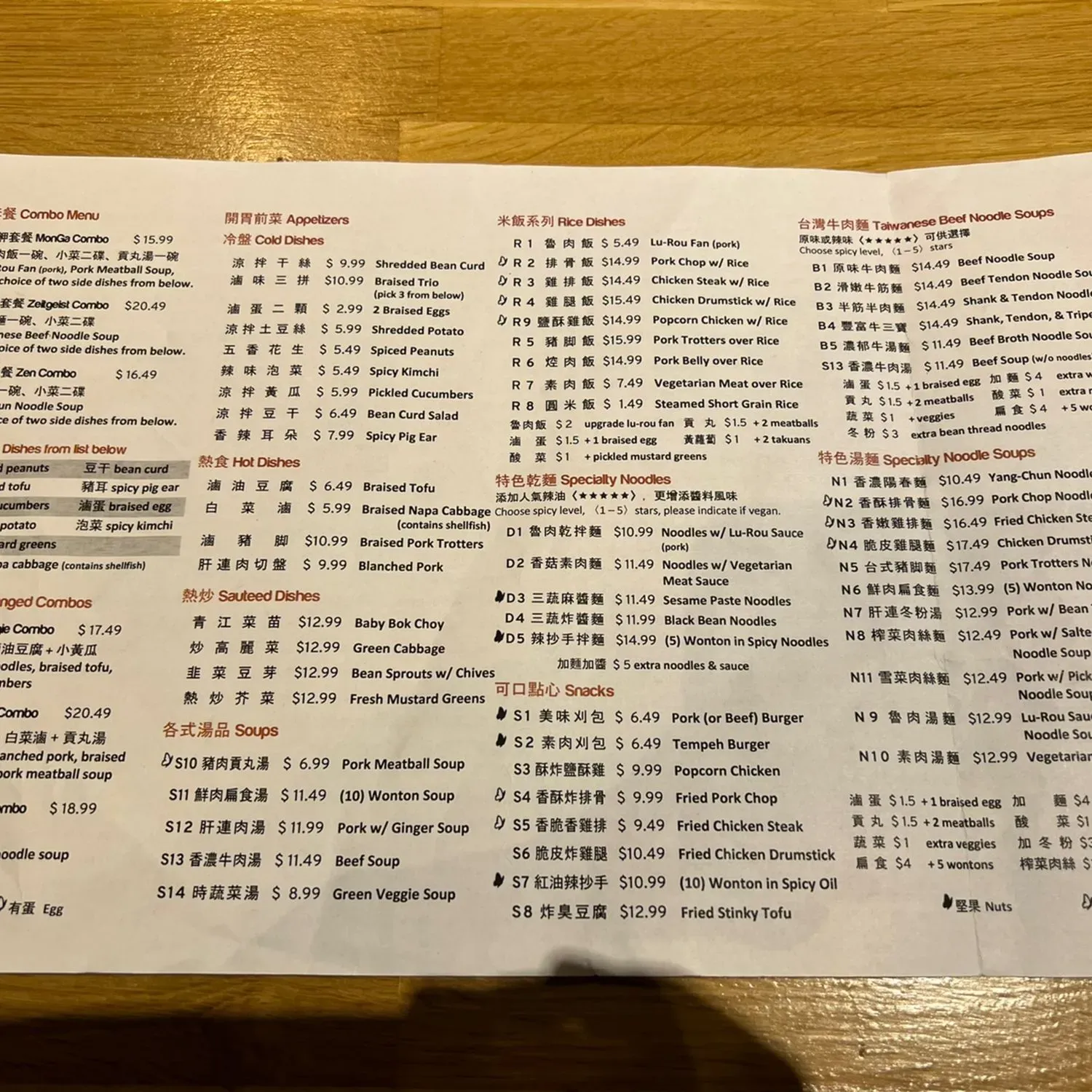 Menu 2