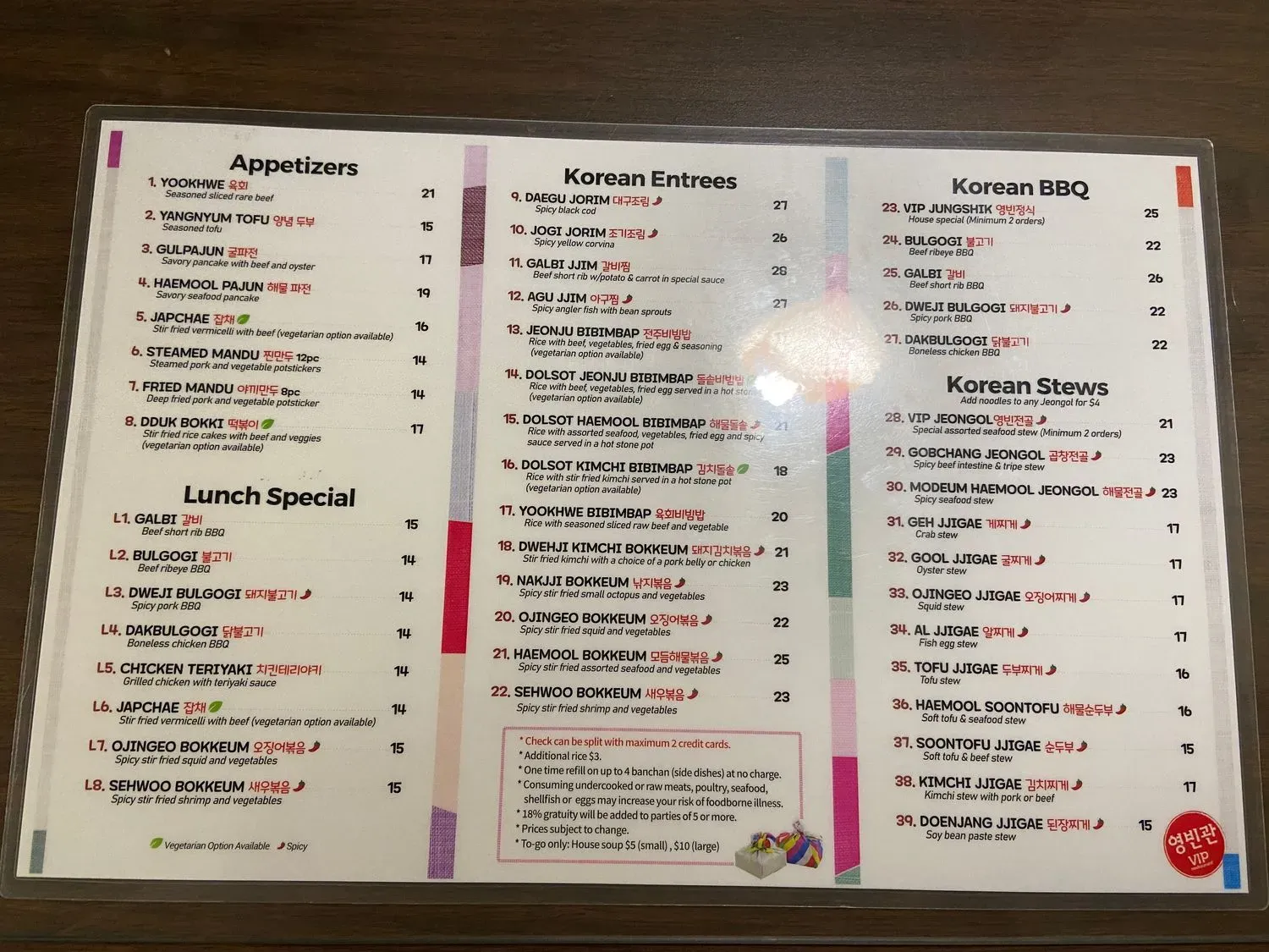 Menu 1