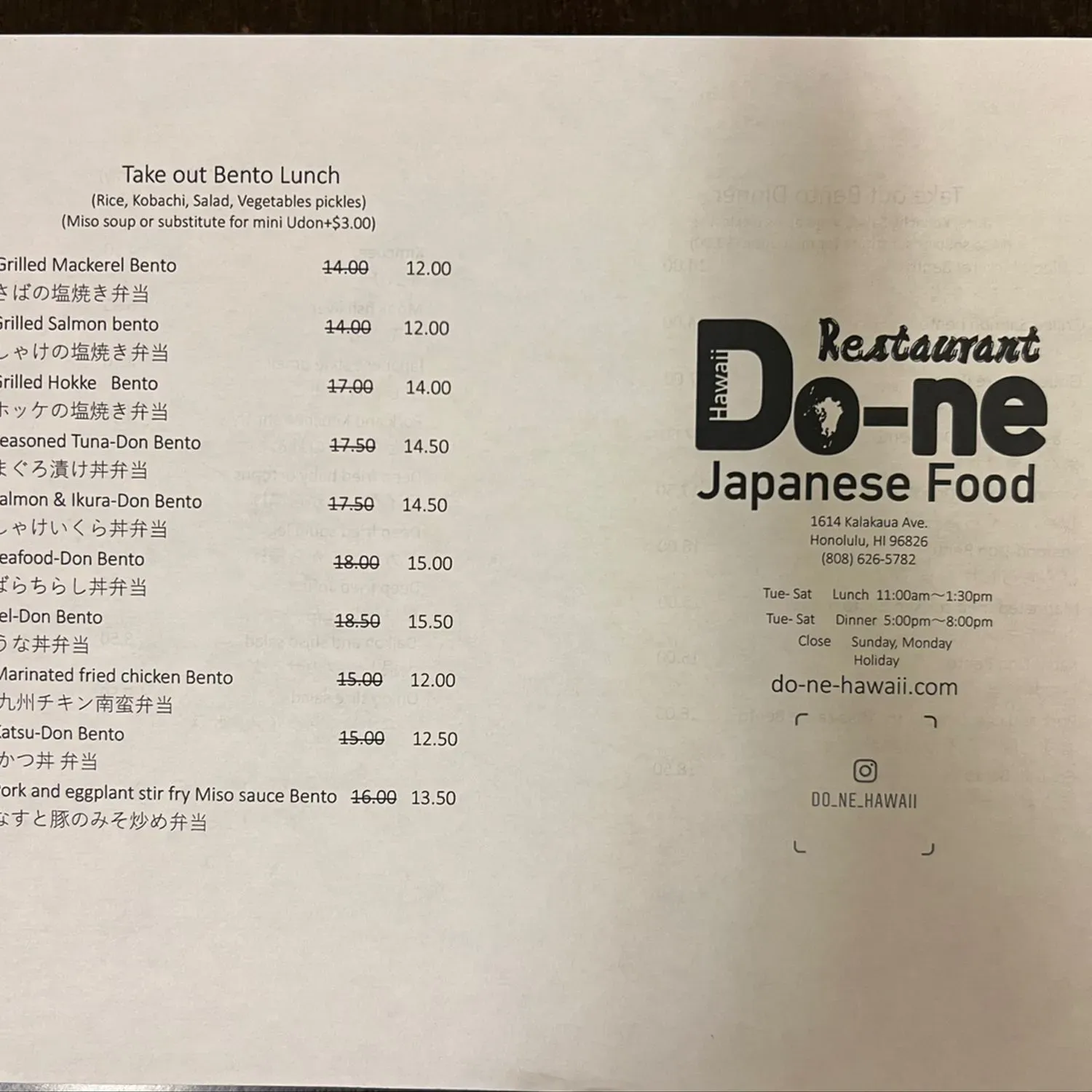 Menu 2