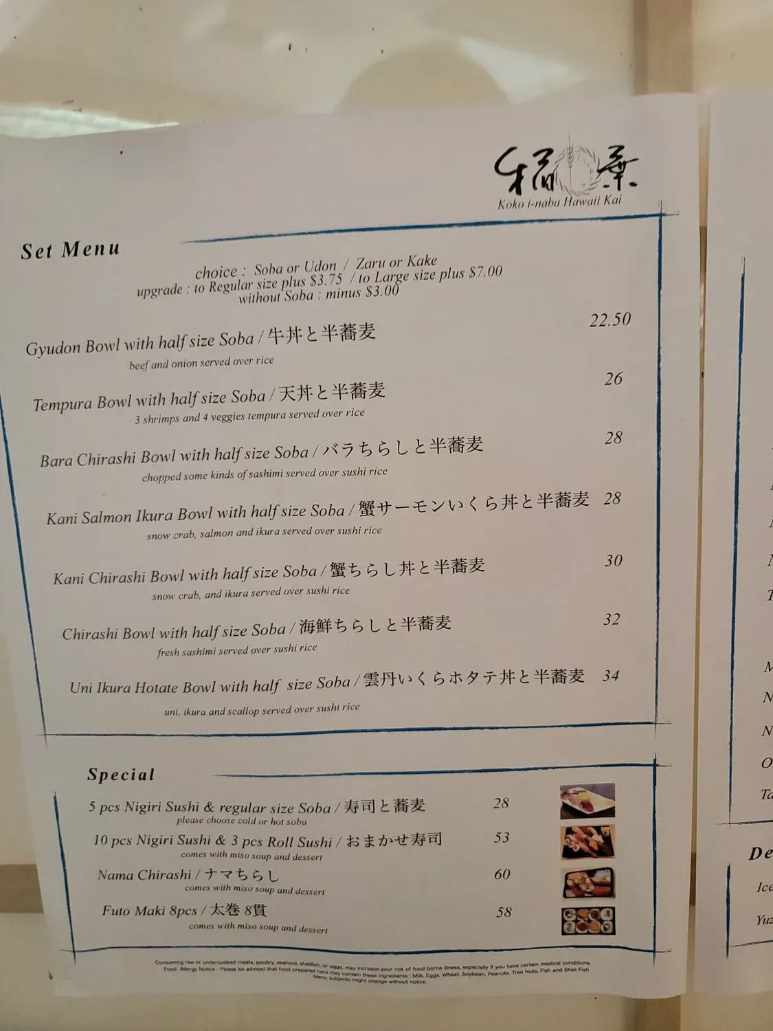 Menu 1