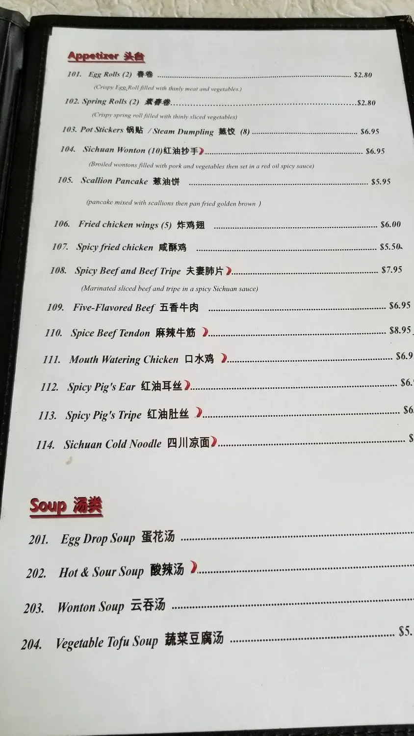 Menu 6