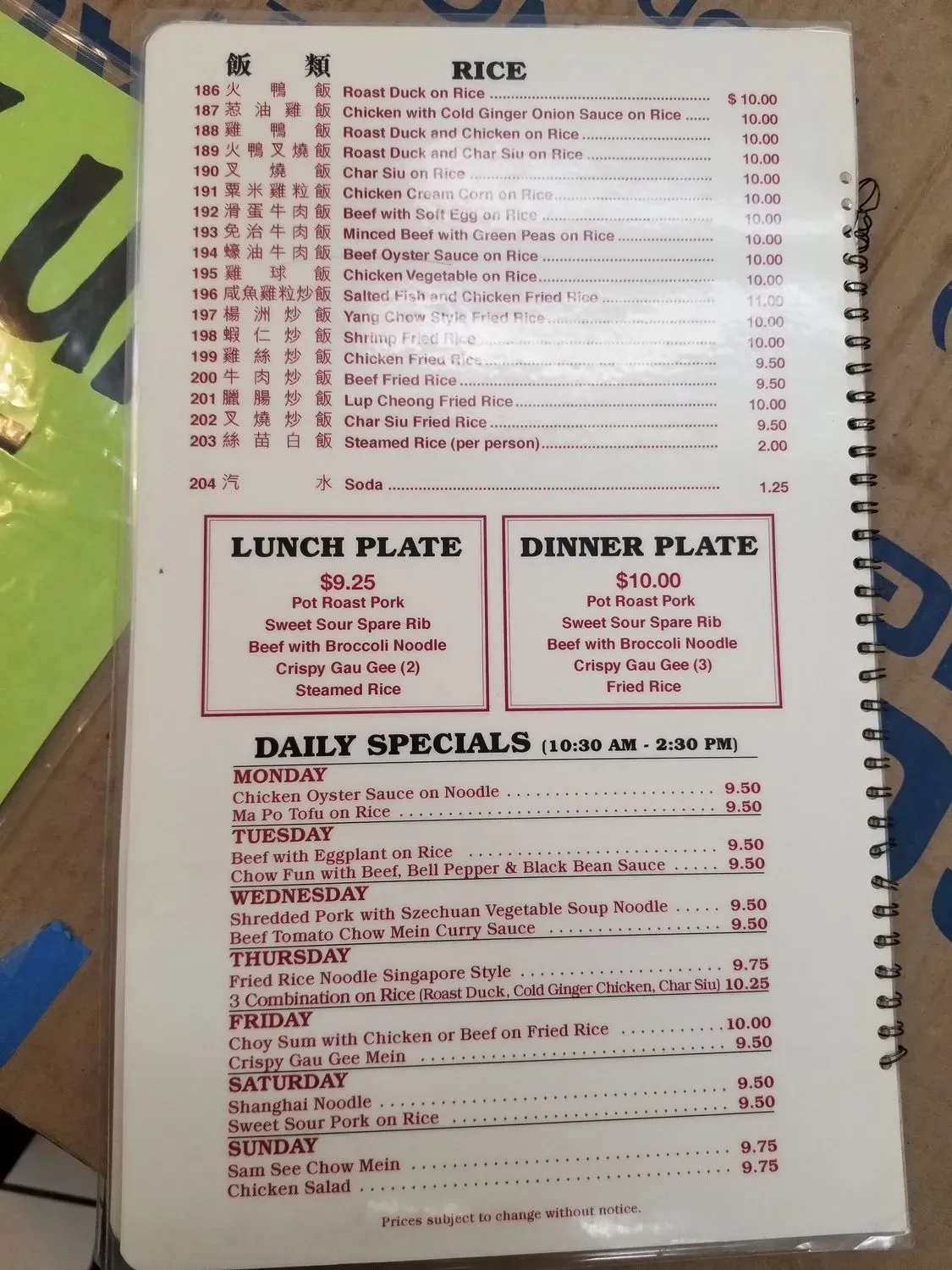 Menu 5