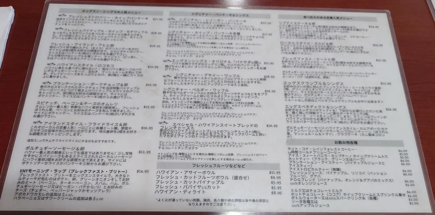 Menu 5