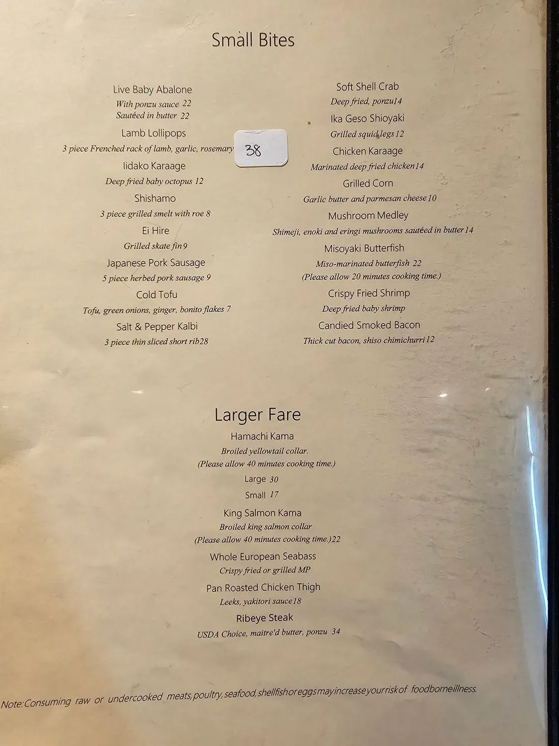 Menu 2