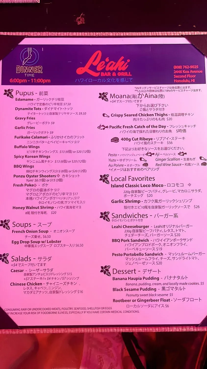 Menu 2