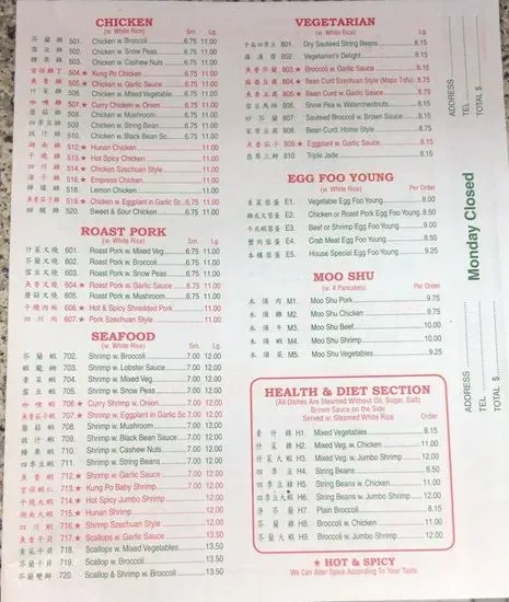 Menu 3