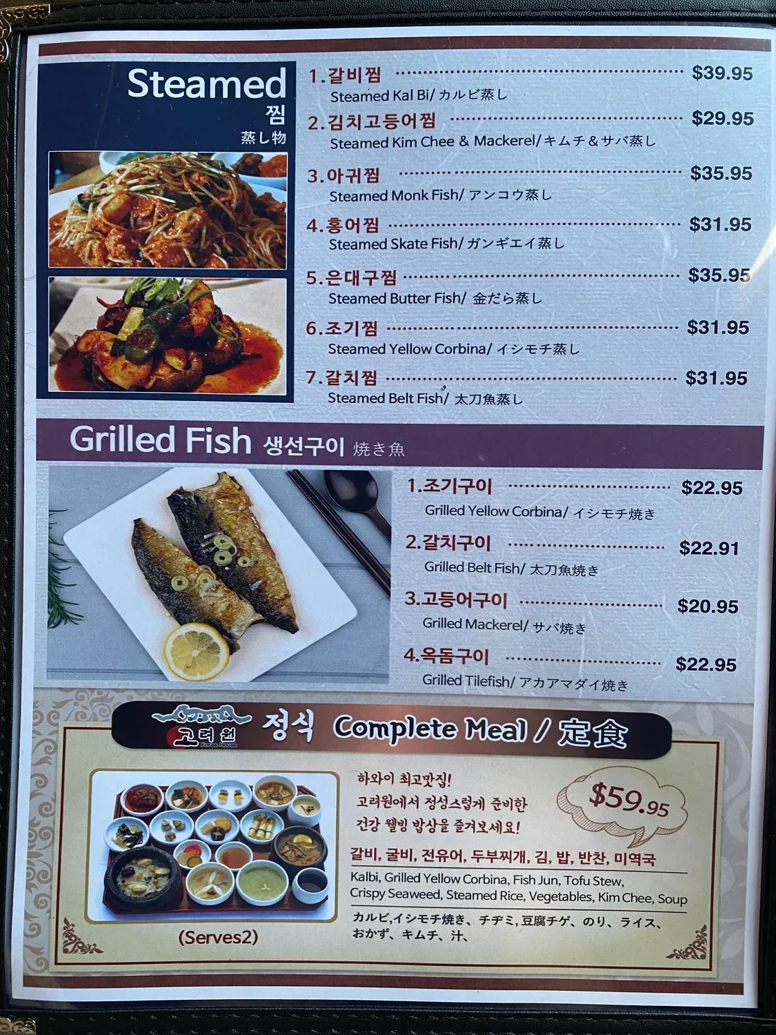 Menu 3