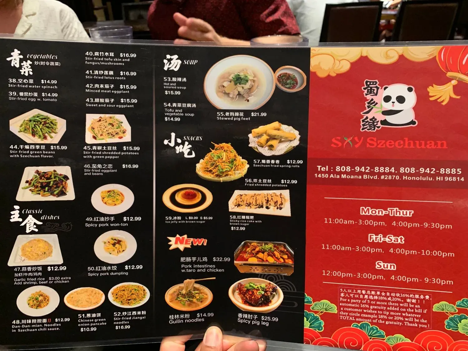 Menu 2