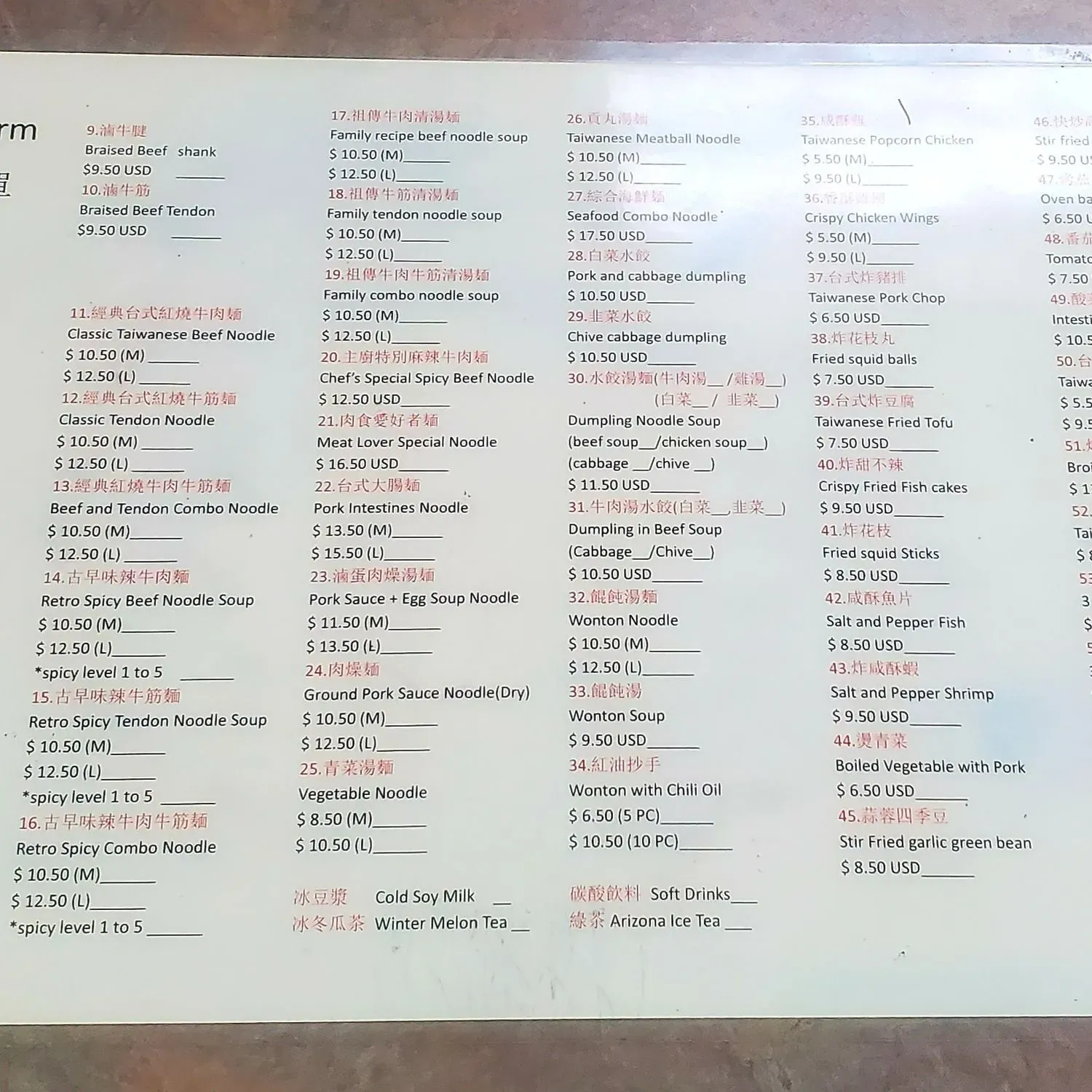 Menu 1