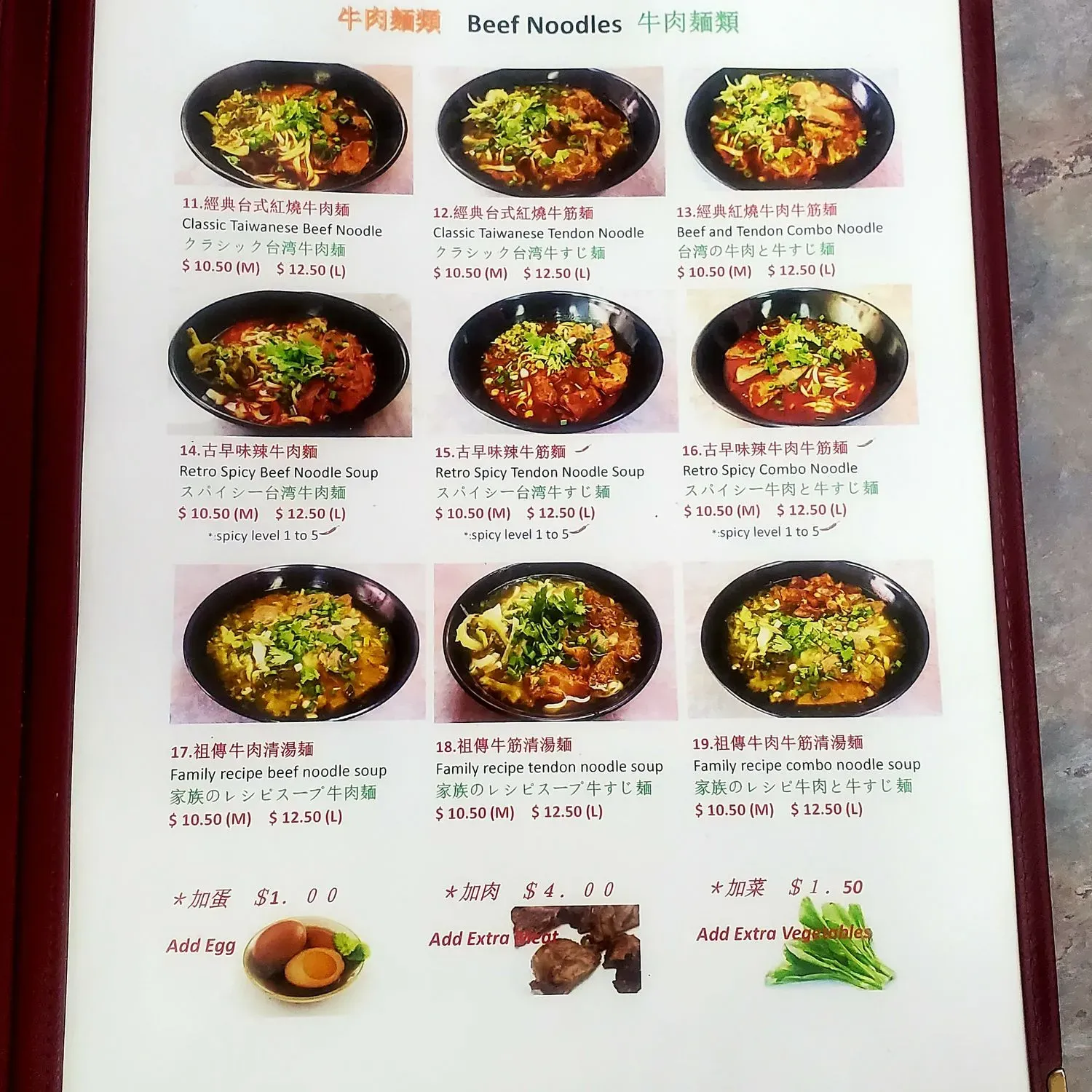 Menu 3