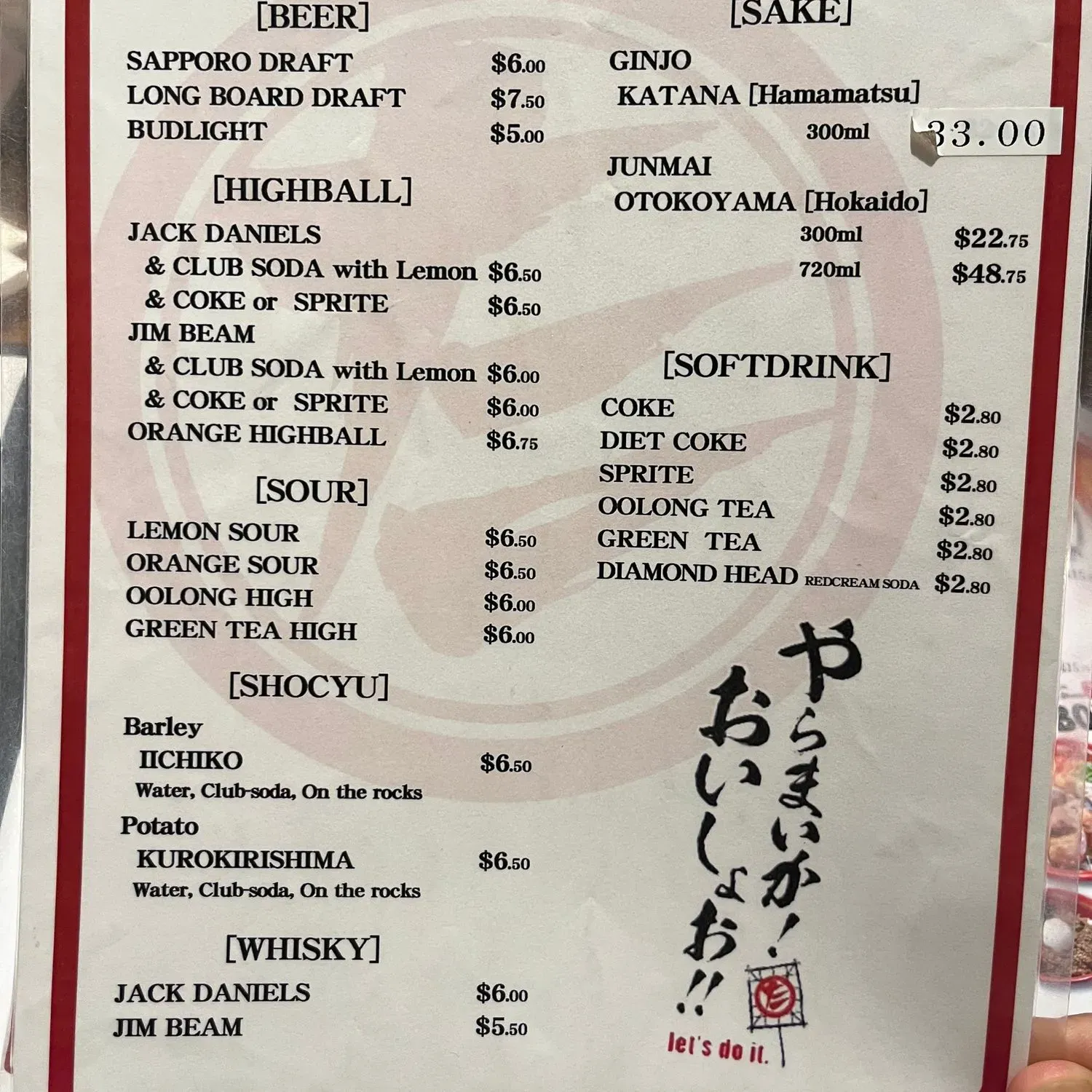 Menu 3