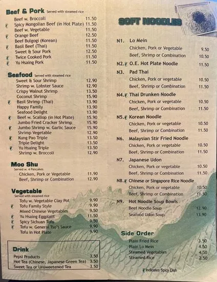 Menu 2