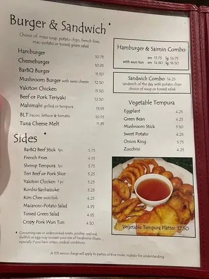 Menu 2