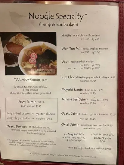 Menu 4