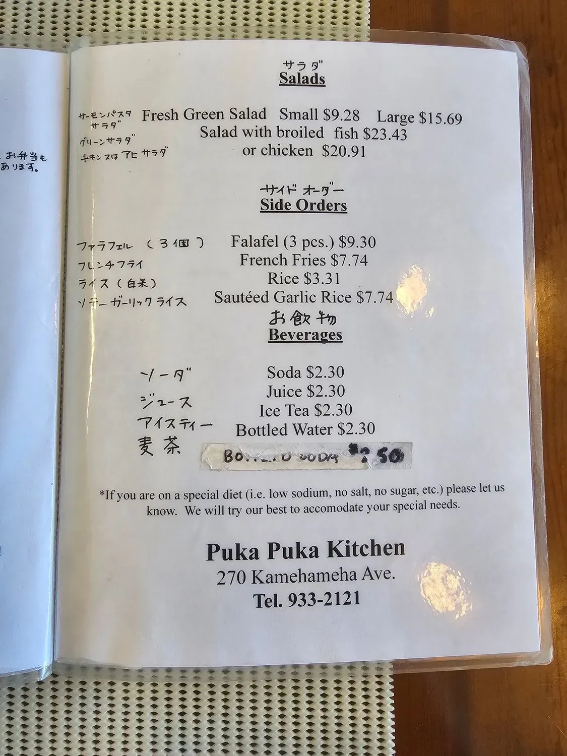 Menu 5