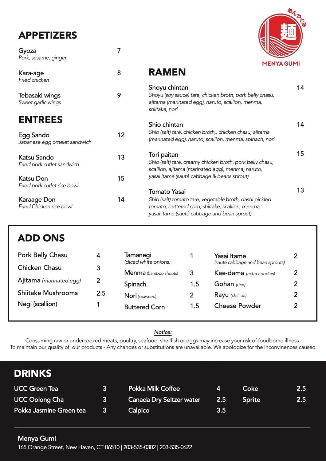Menu 3