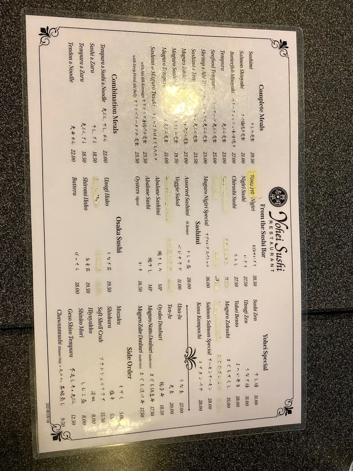 Menu 1