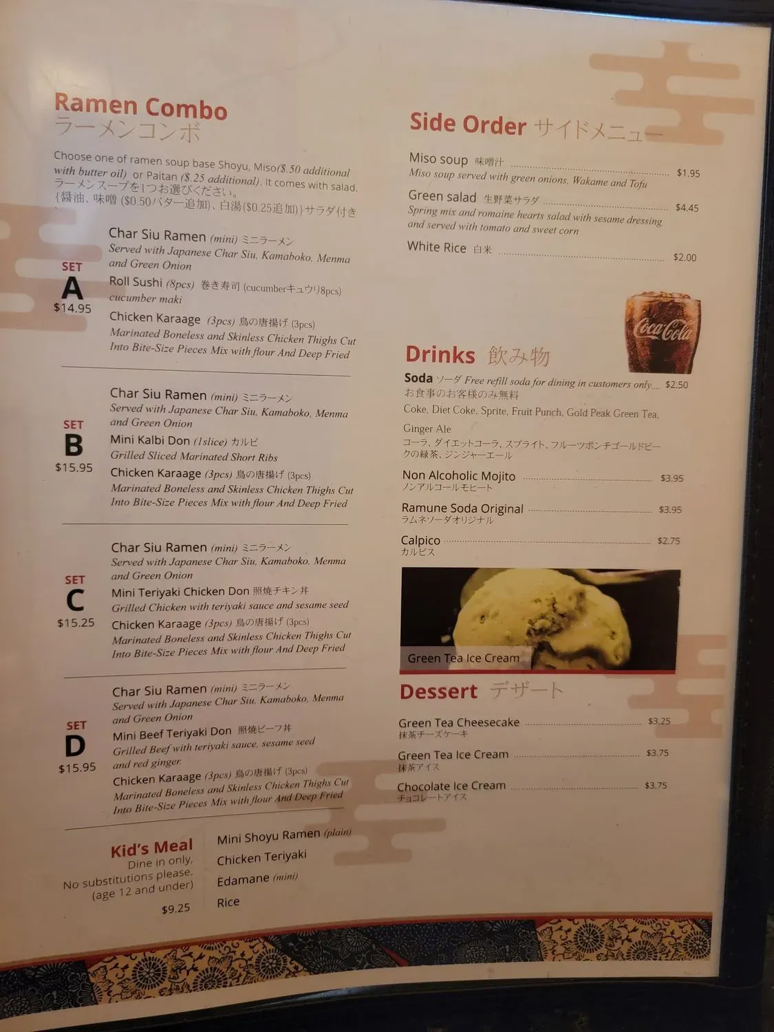 Menu 3