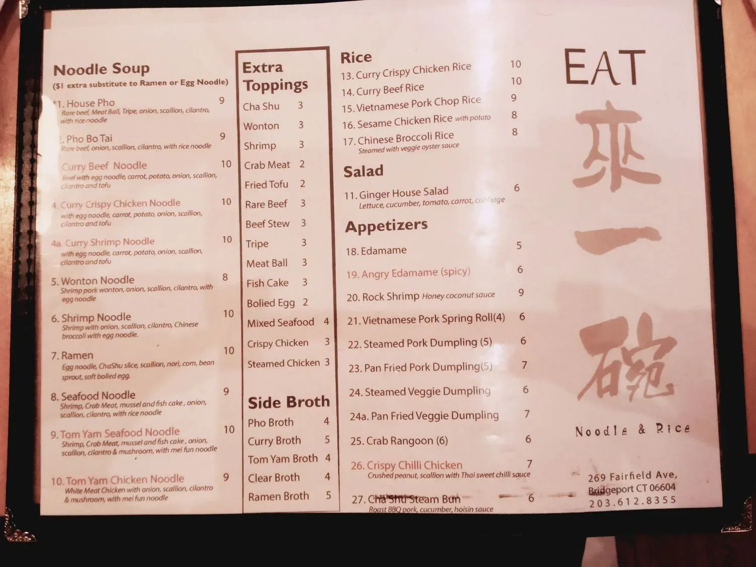 Menu 5