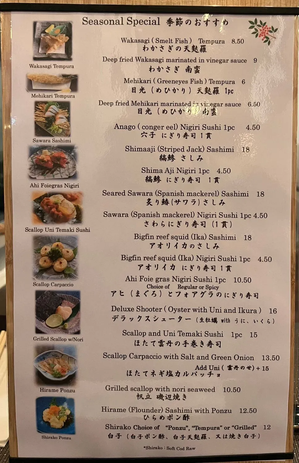 Menu 1