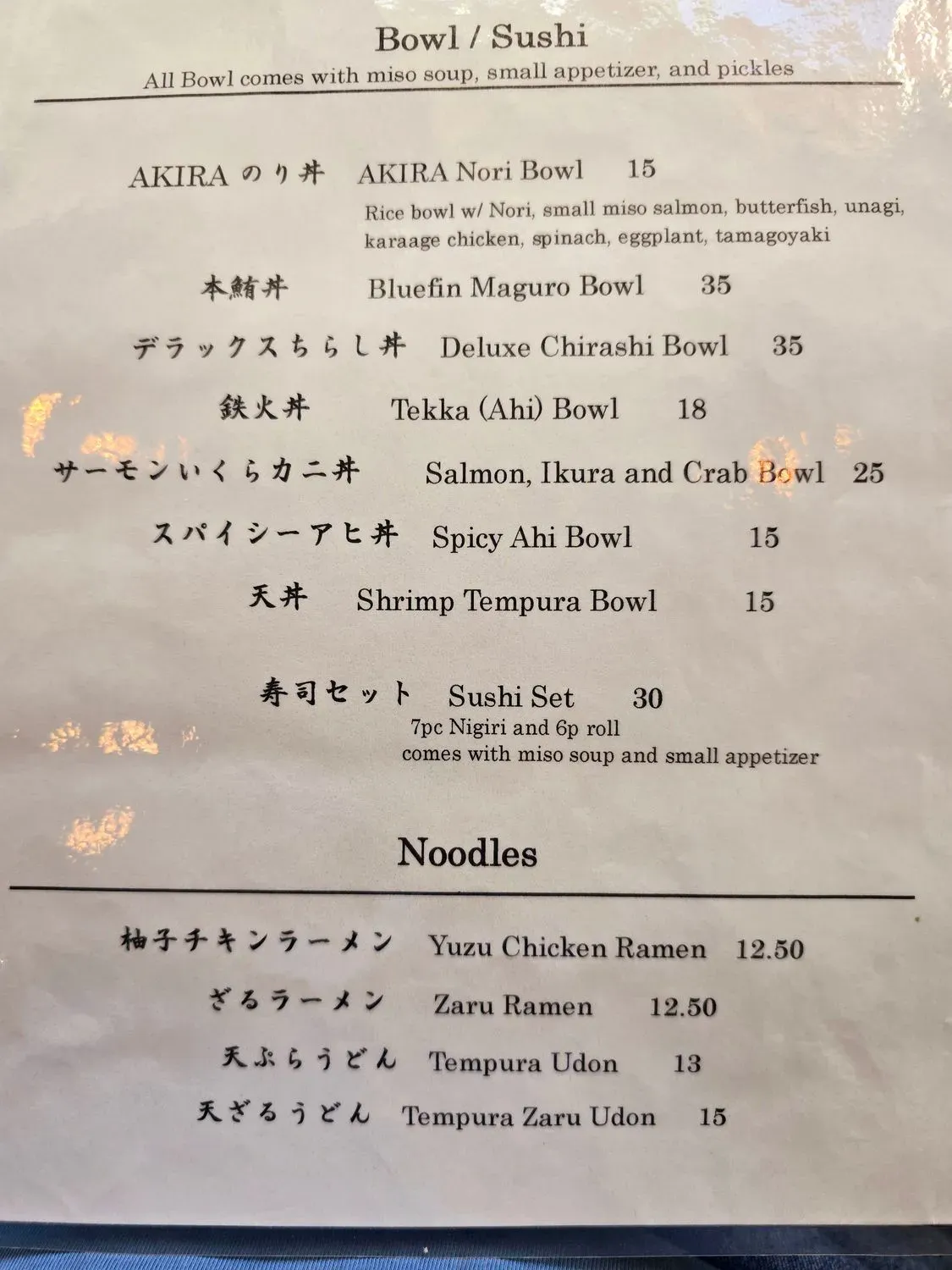 Menu 2