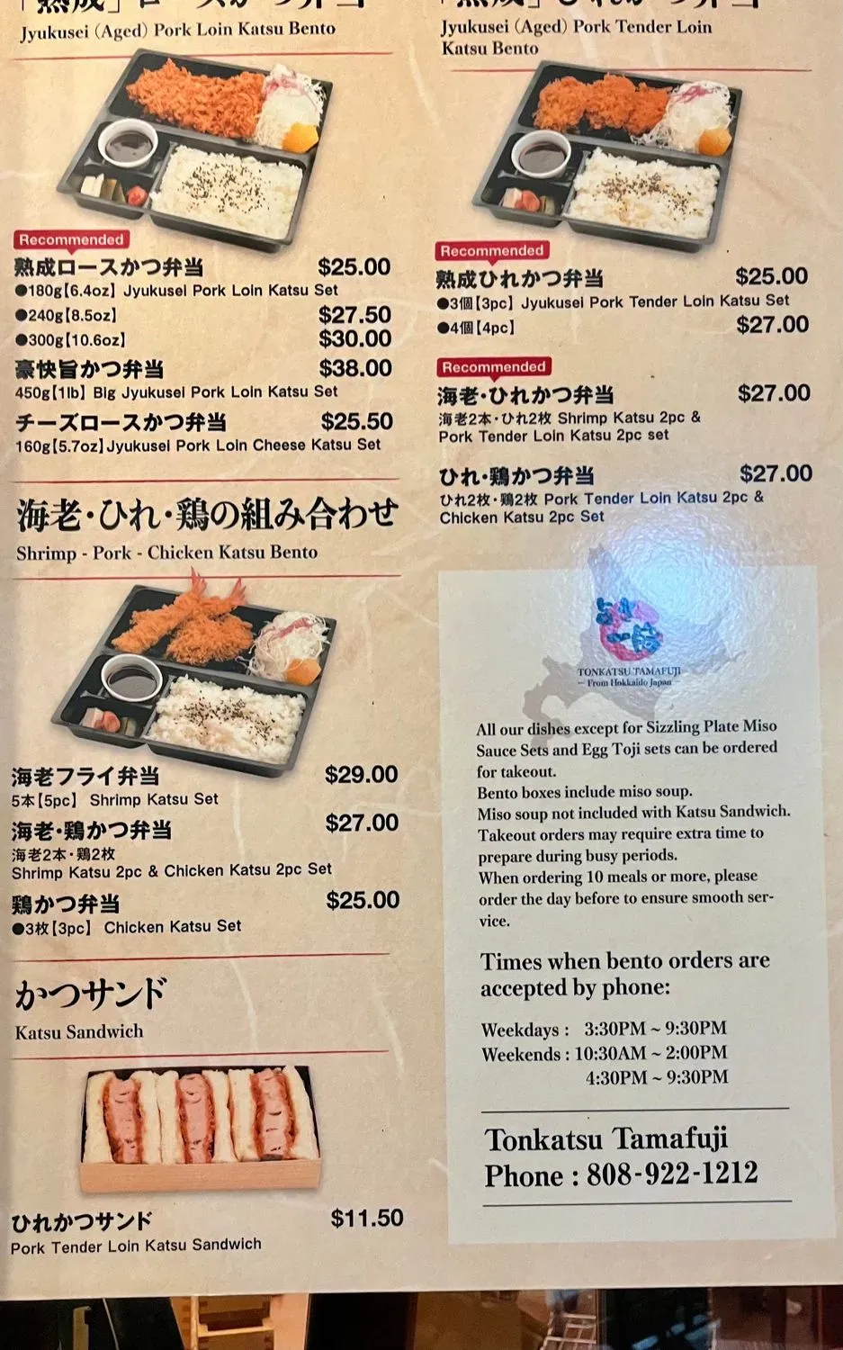 Menu 3