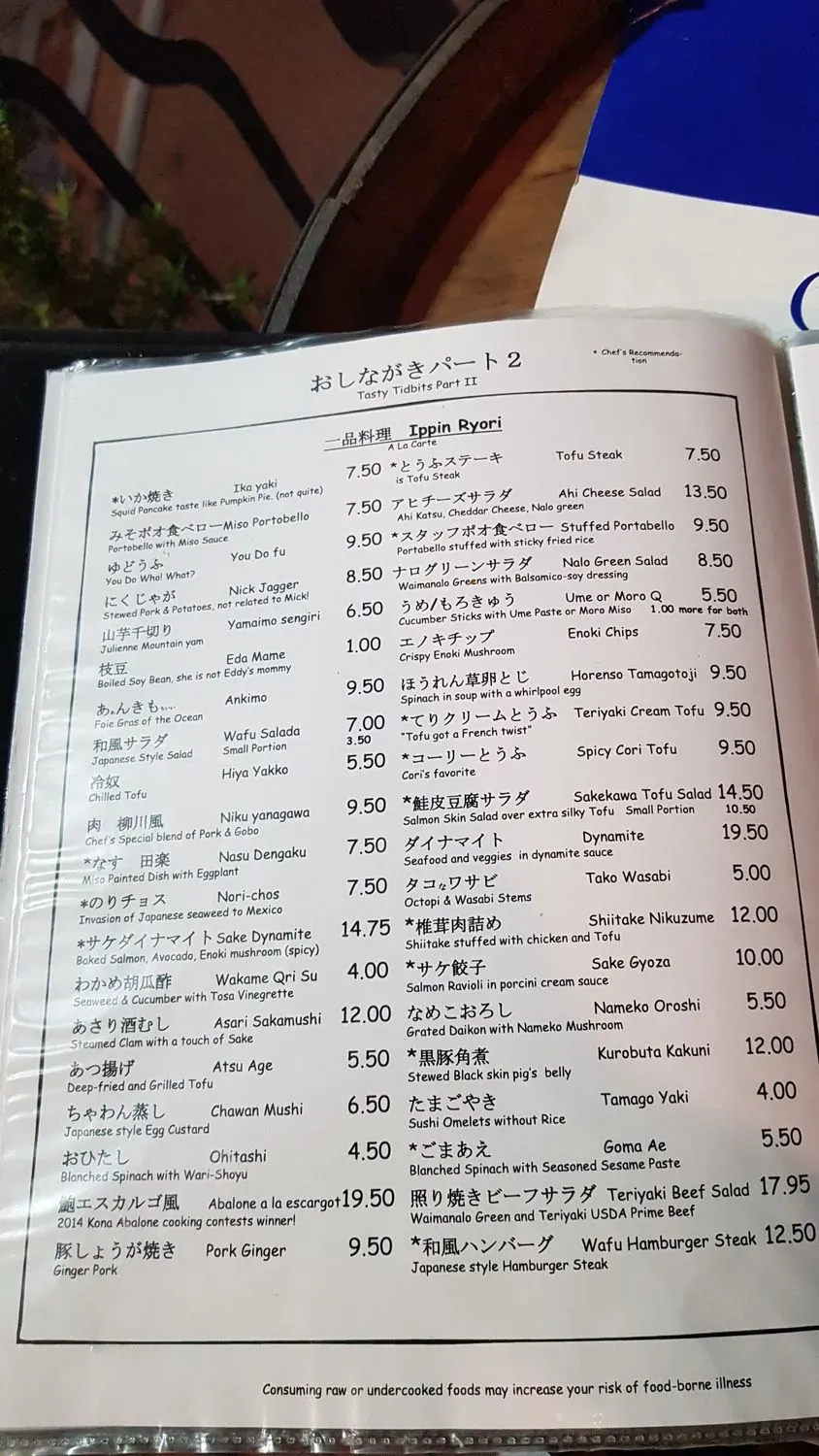 Menu 4