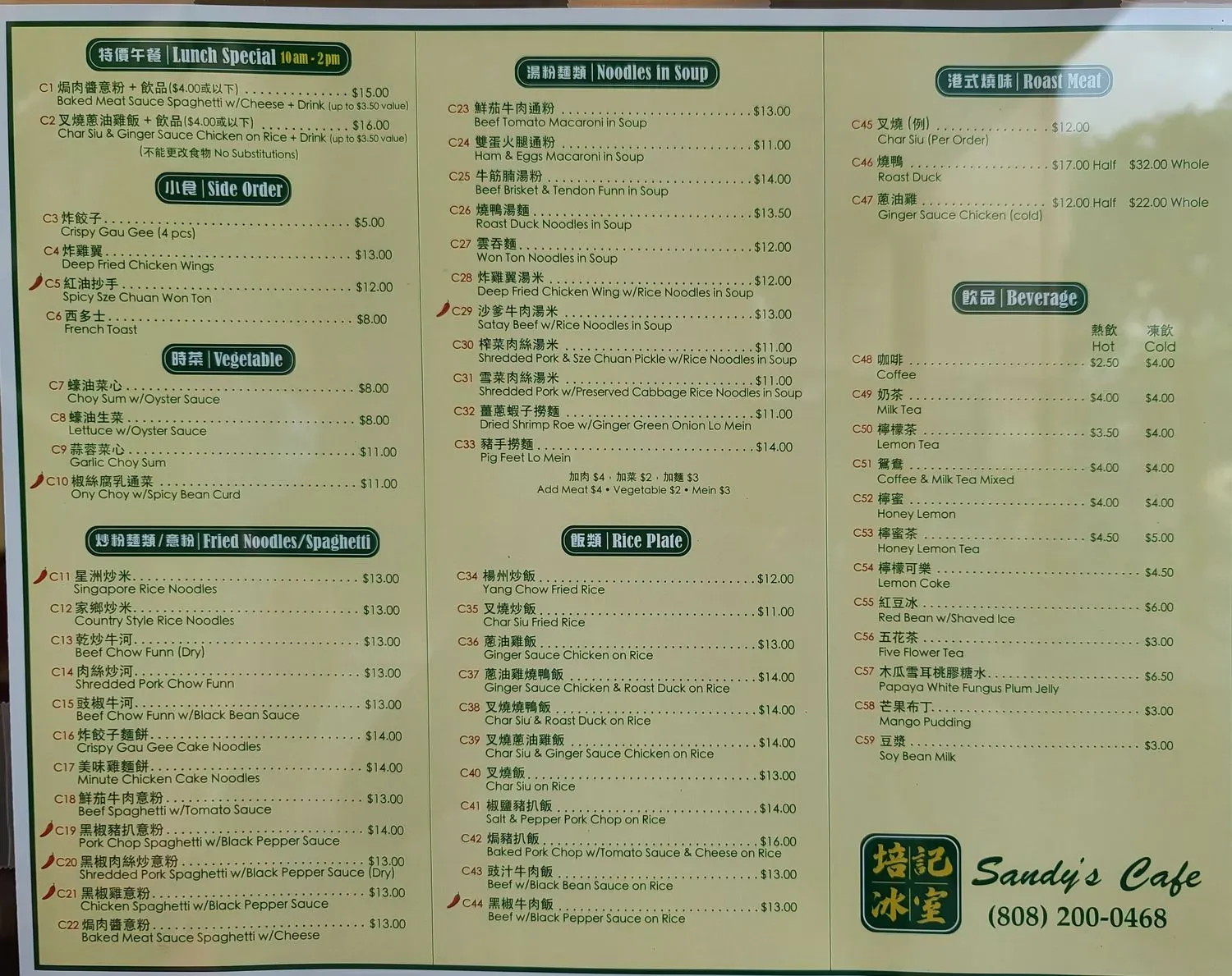 Menu 3