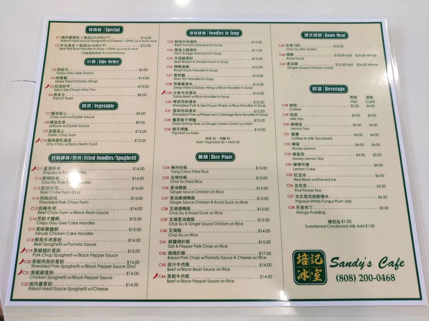 Menu 4