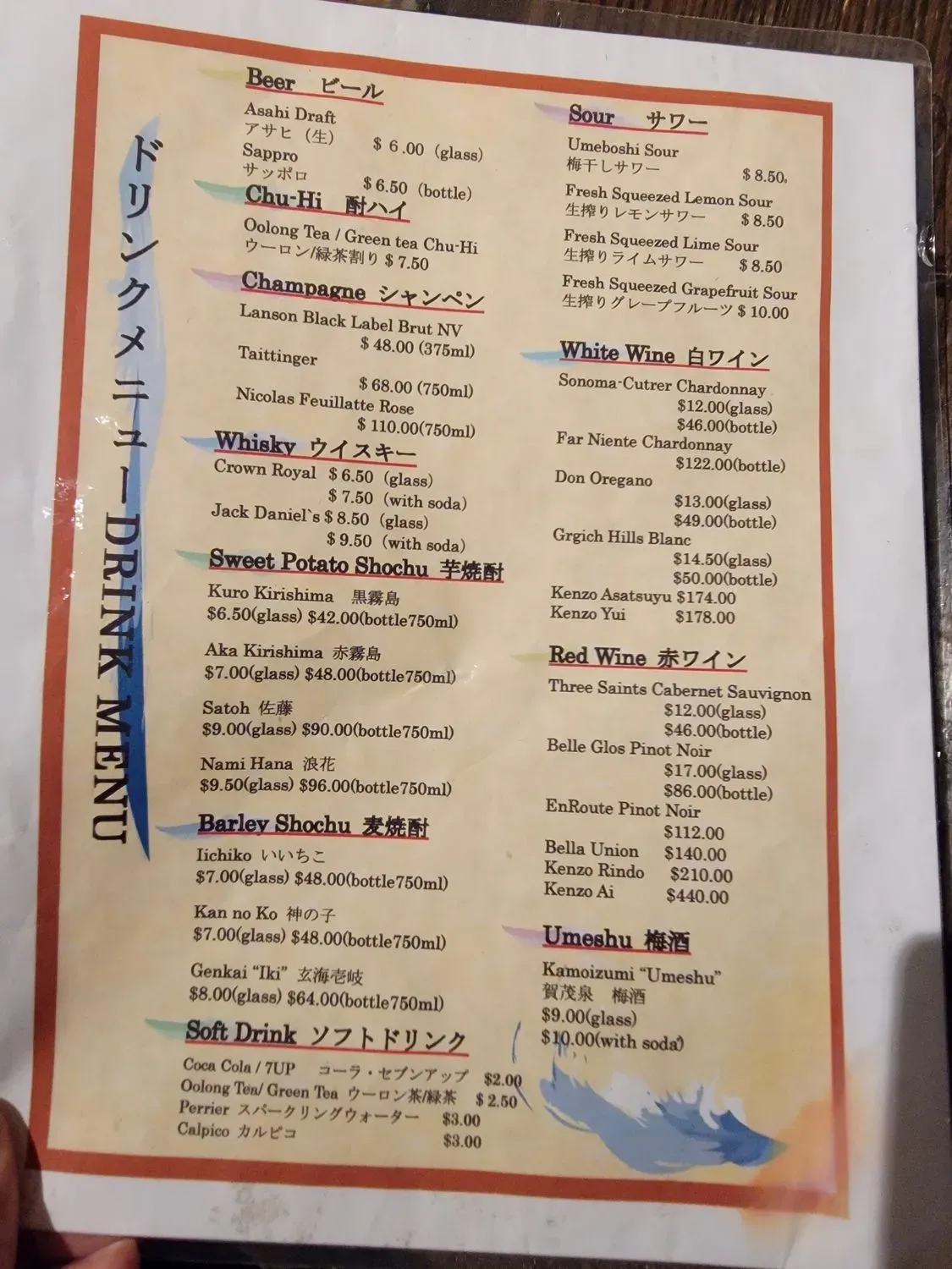 Menu 5