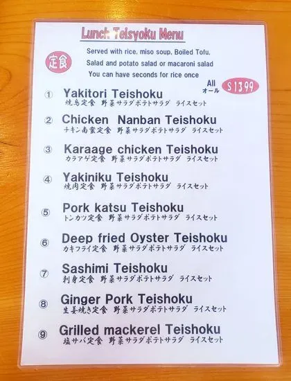 Menu 4