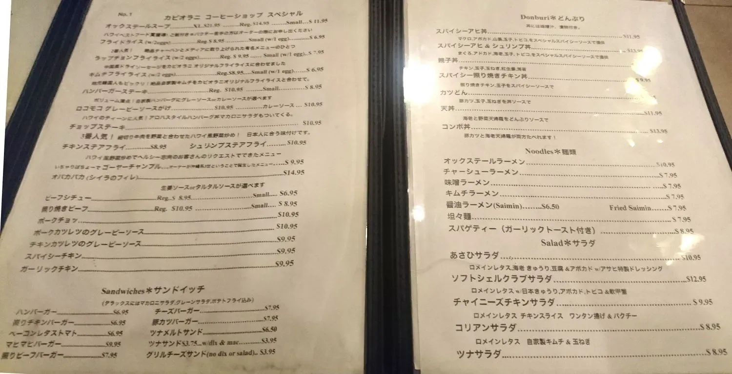 Menu 5