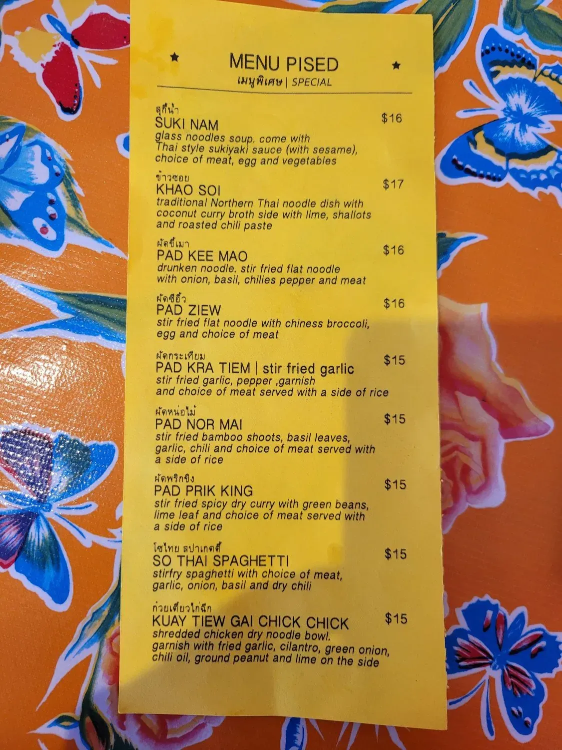 Menu 5