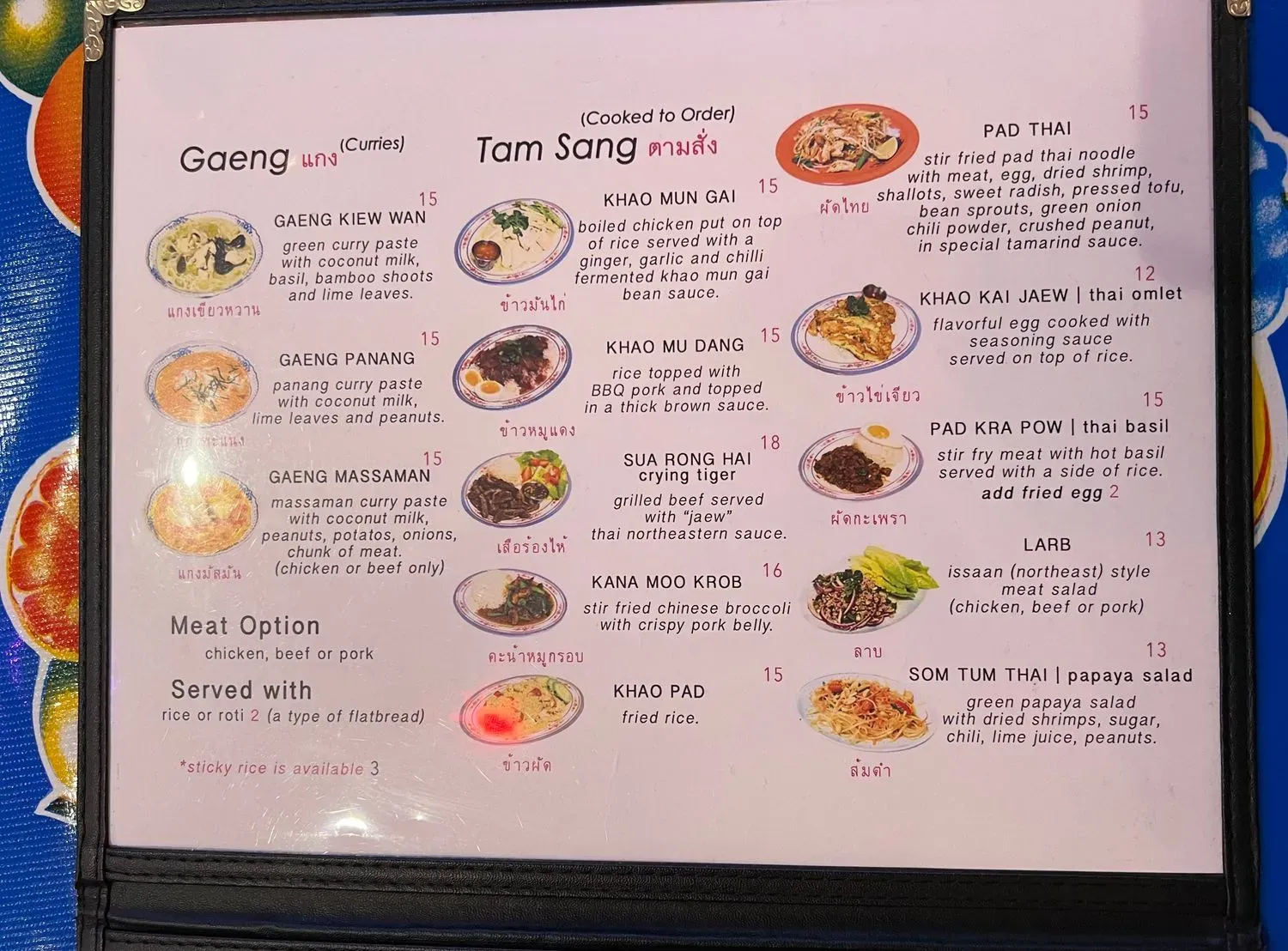 Menu 3