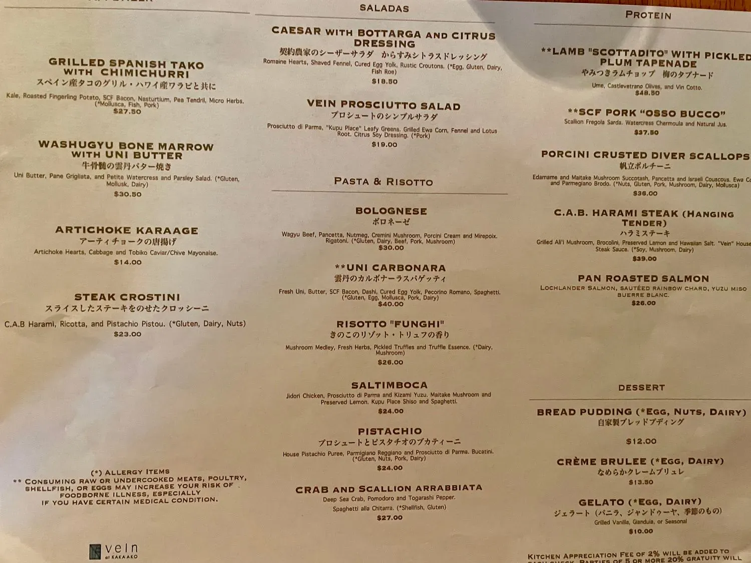 Menu 1