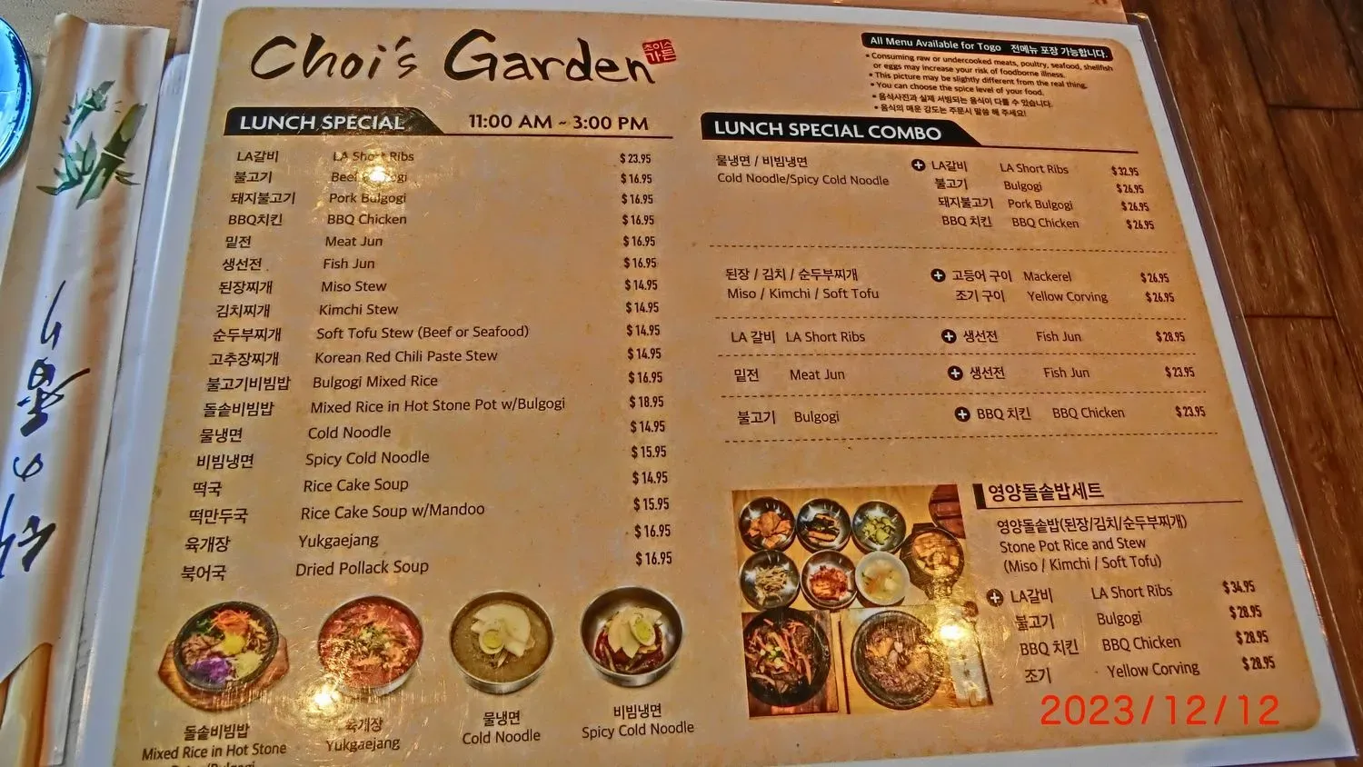 Menu 6