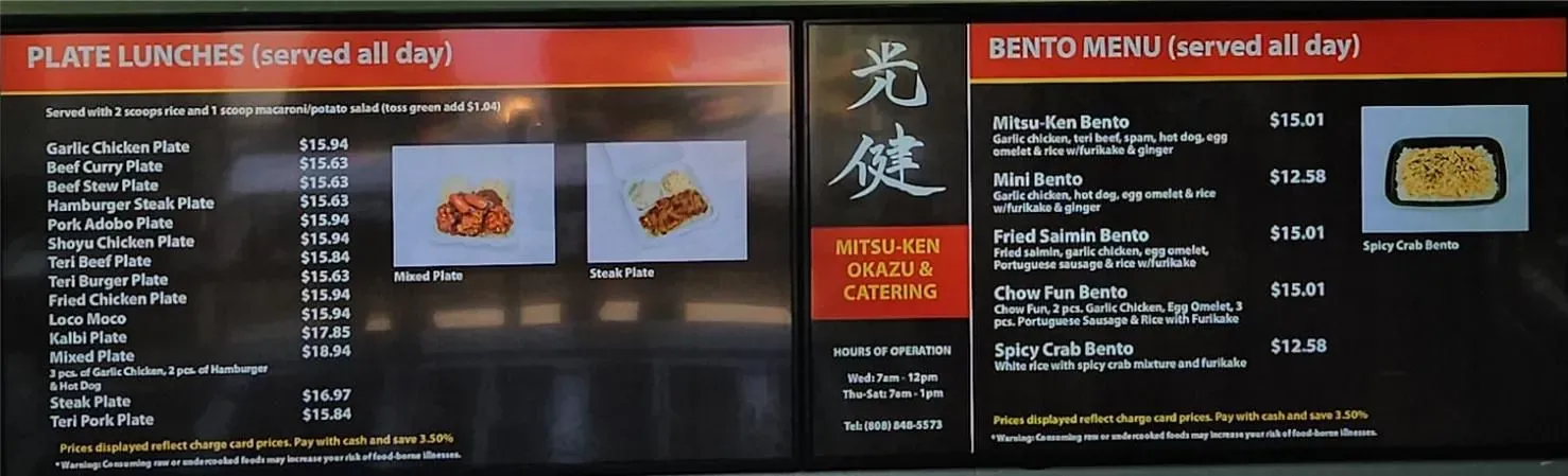 Mitsu-Ken Menu - Updated October 2025