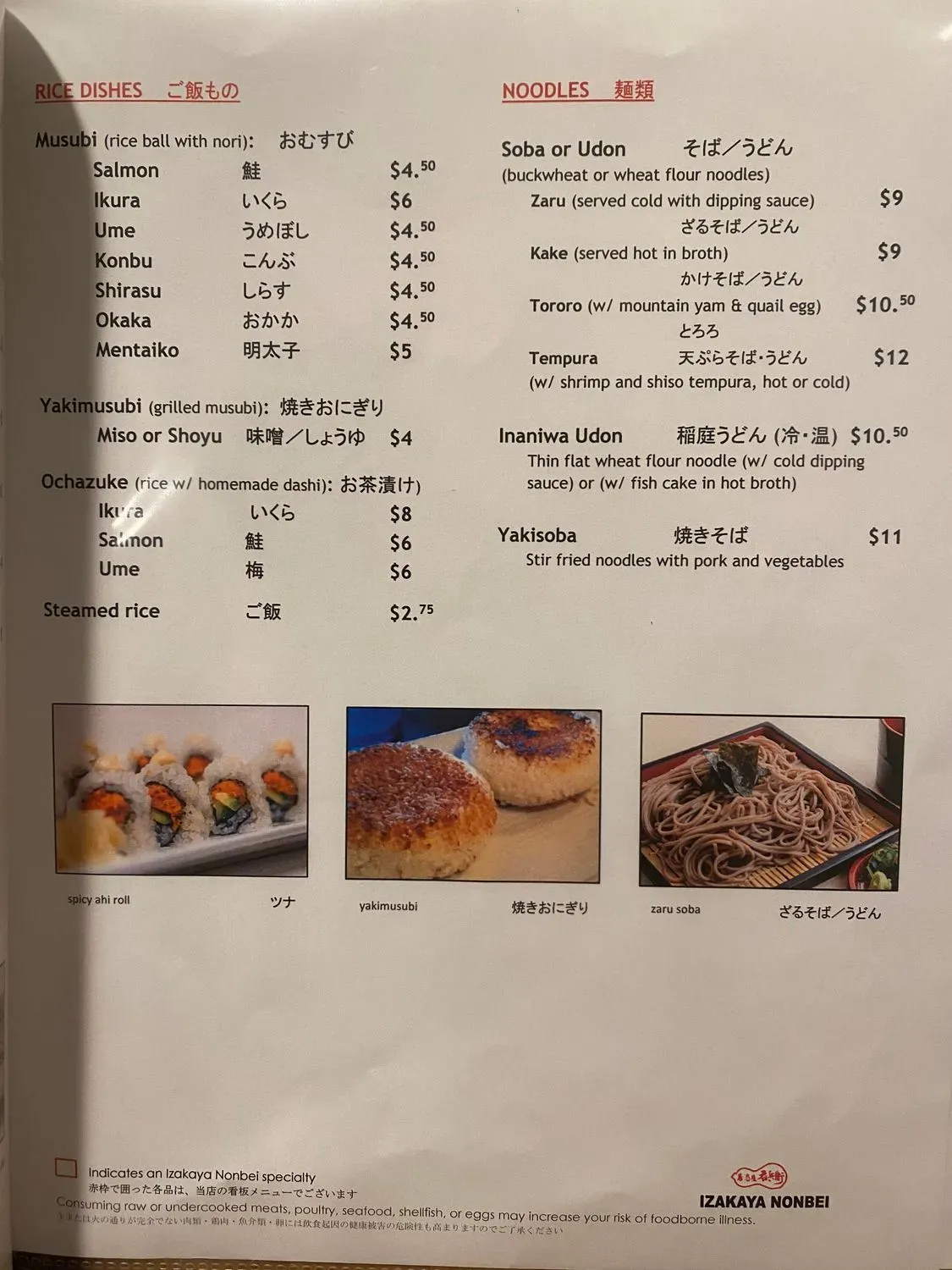 Menu 2