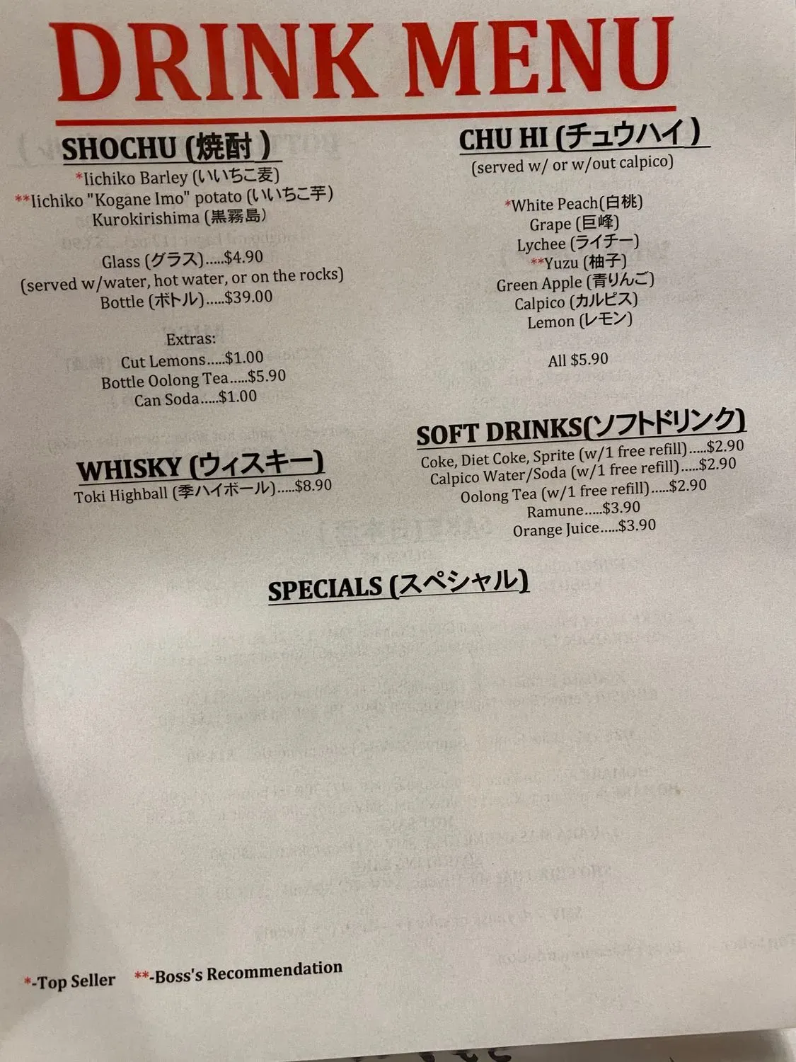 Menu 3