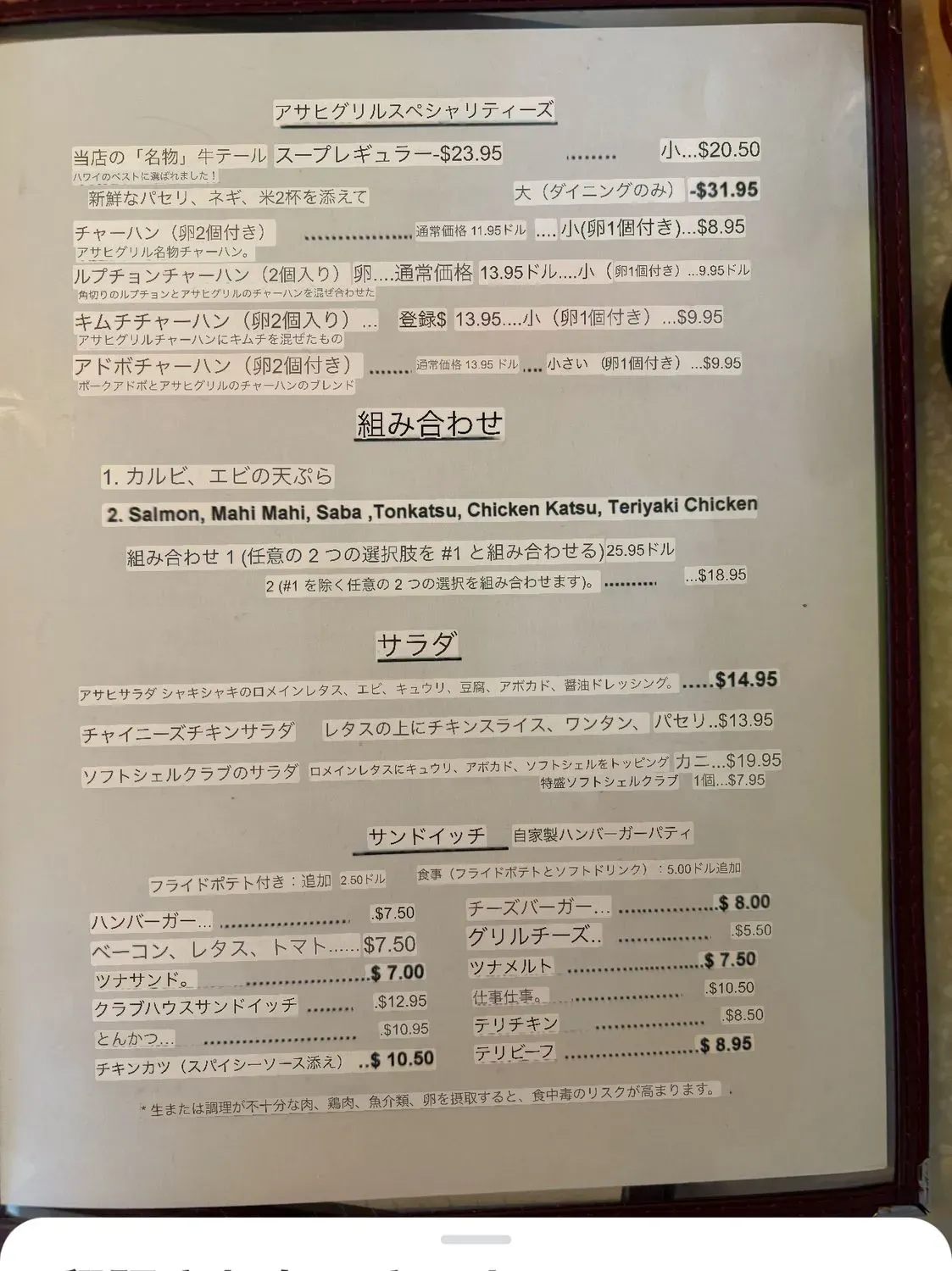 Menu 3