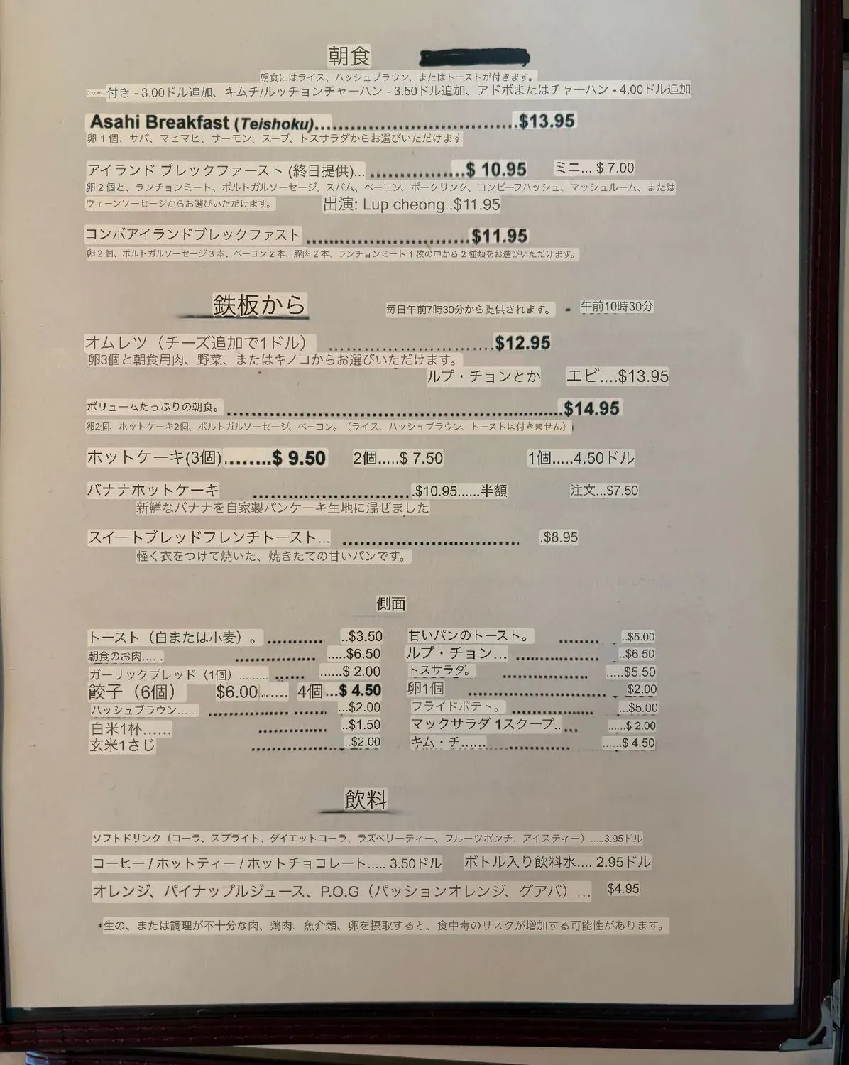 Menu 1