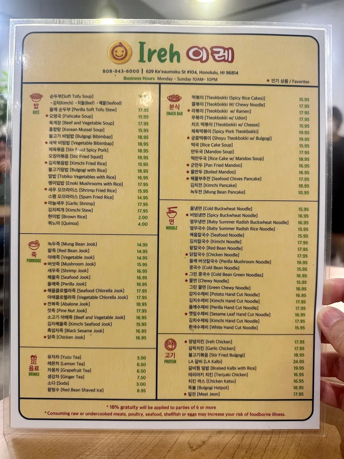 Menu 6