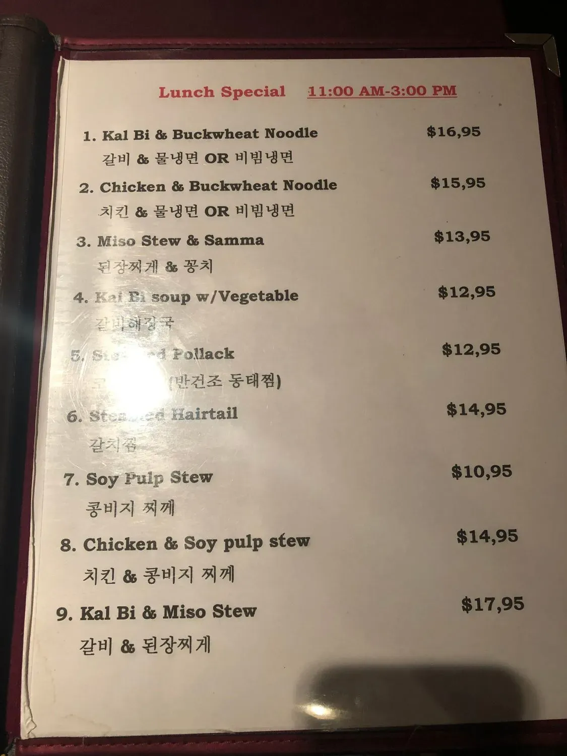 Menu 6