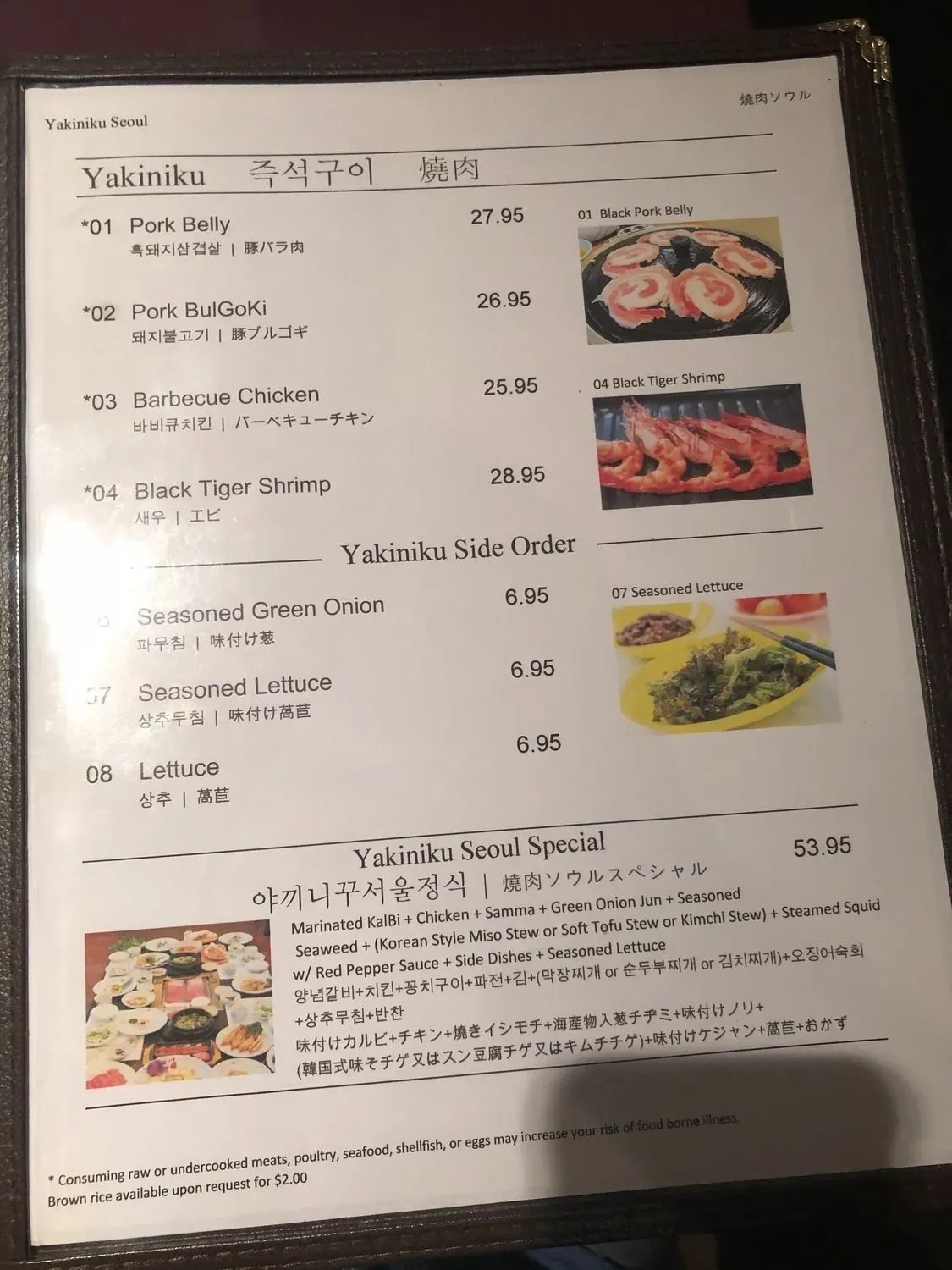 Menu 3