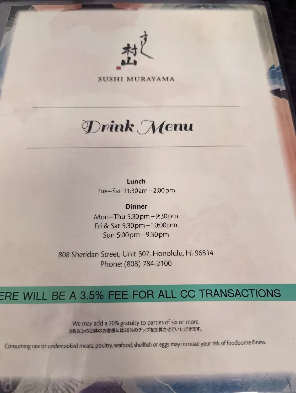 Menu 4