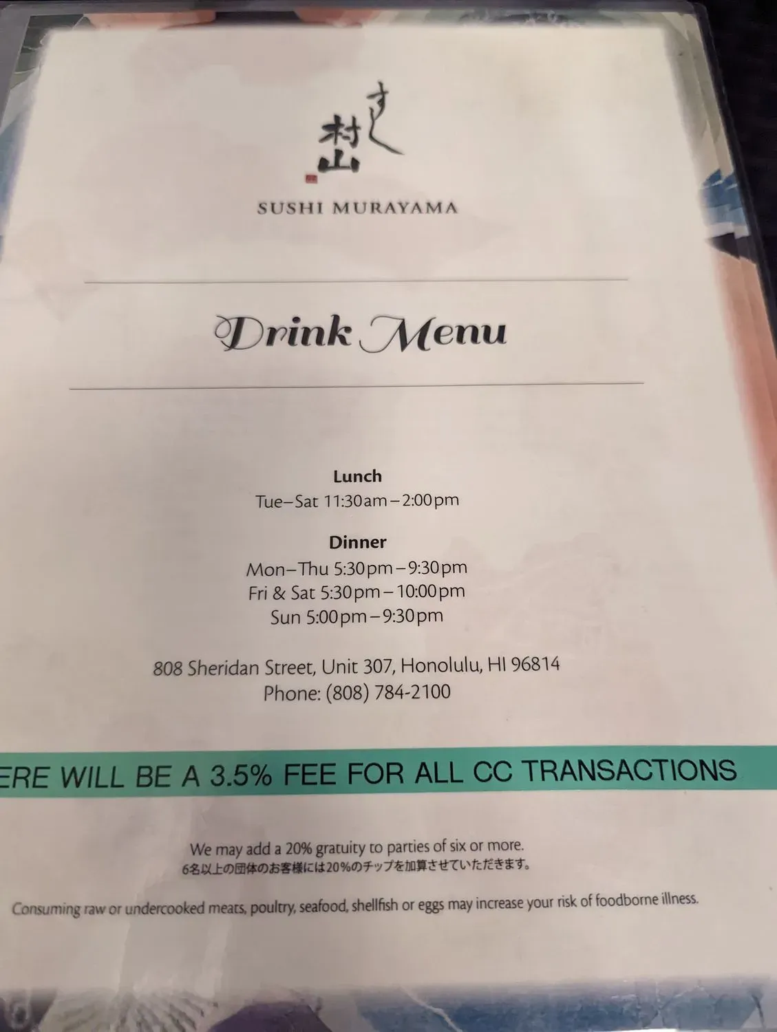 Menu 2