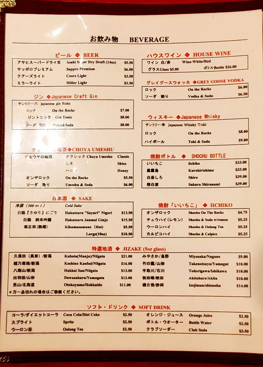 Menu 1