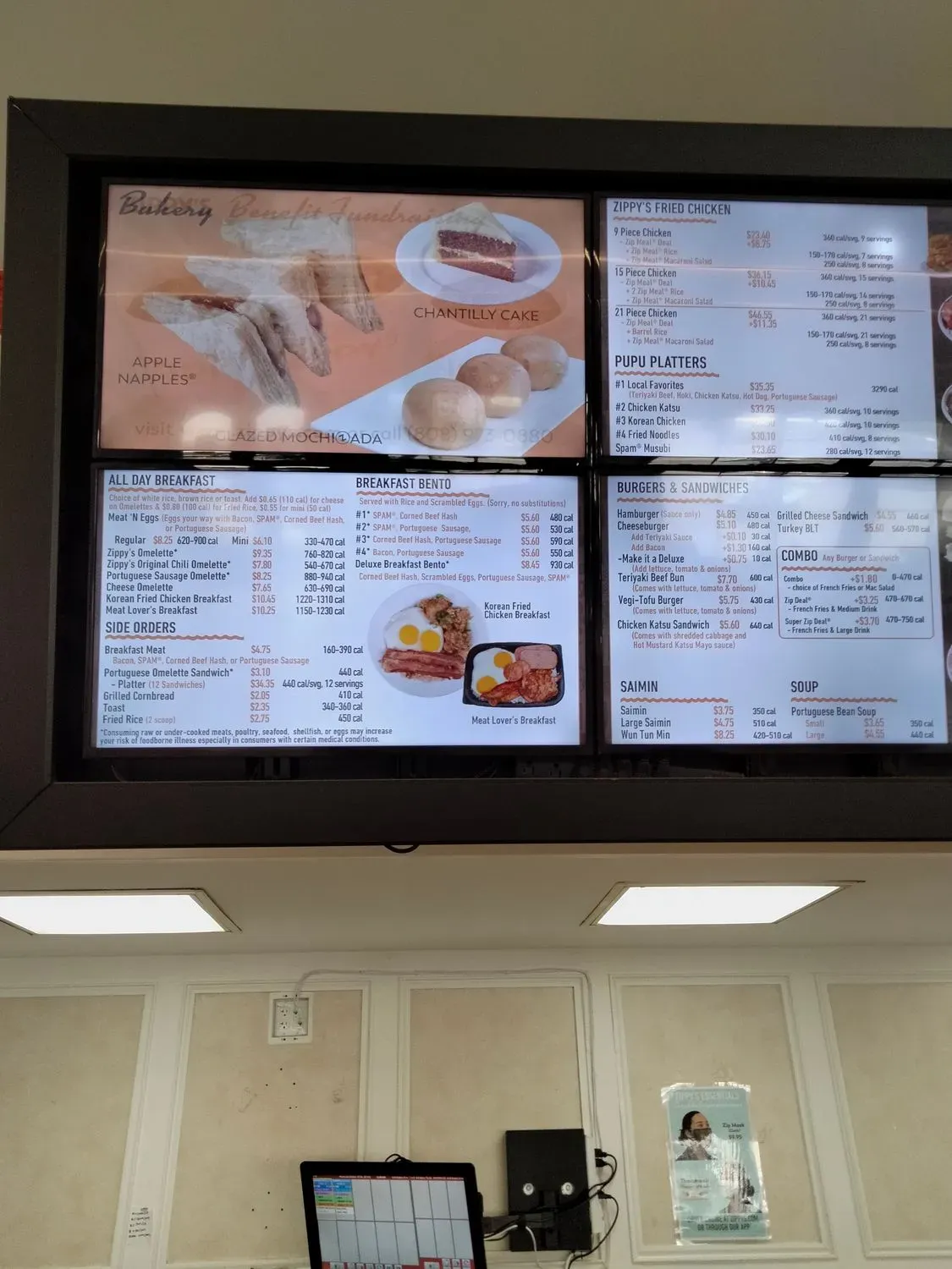 Zippy's Kailua Menu - Updated October 2025